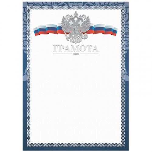 Г4тф_к_61462