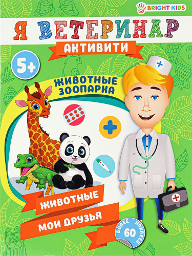 РТ-0685