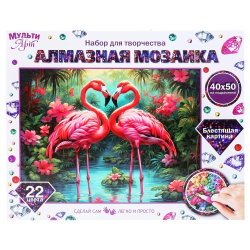AM40X50-118463