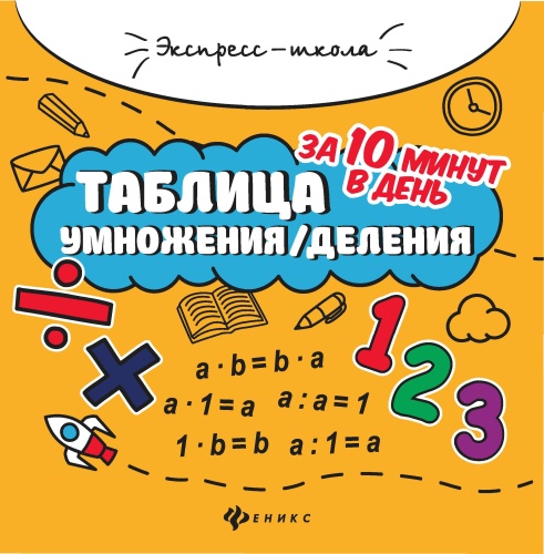 9785222470817
