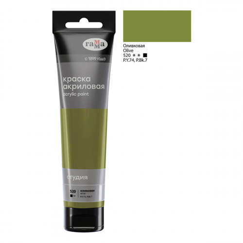 2802110520