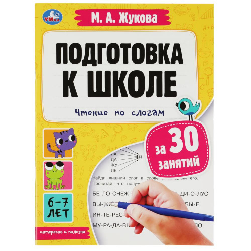 343910