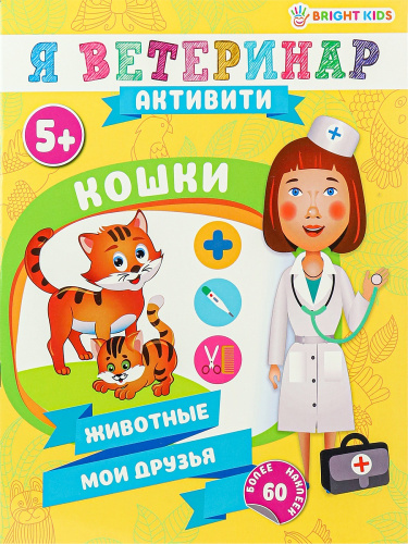РТ-0683
