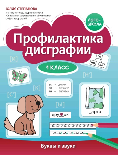 9785222431566
