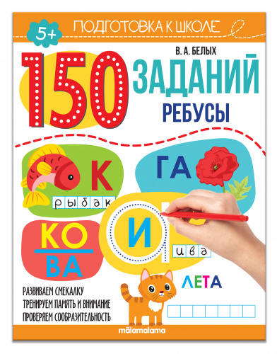 9785001346296_1