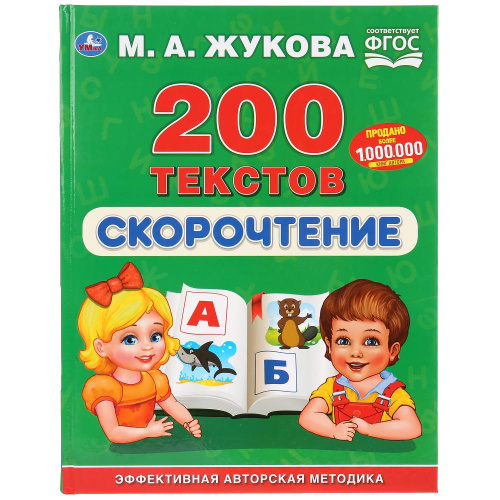 278972