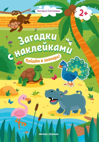 9785222469668