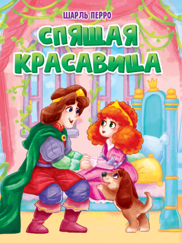 tsk._spyashaya_krasavitsa