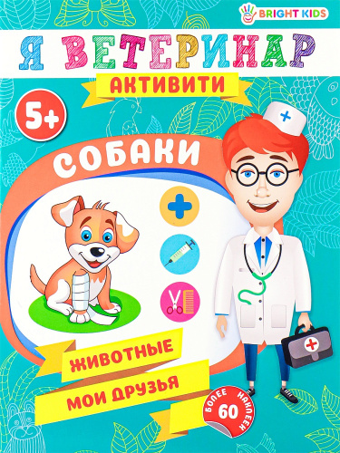 РТ-0682