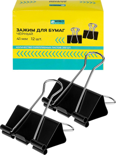 ЗК-9285