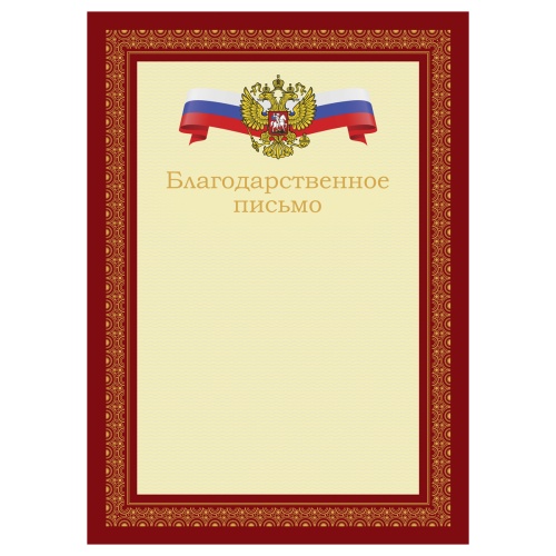 Б4_72302