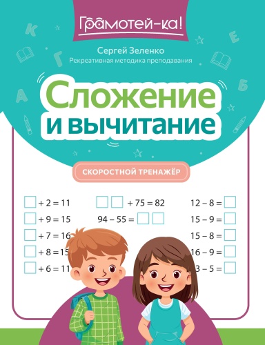 9785222471036