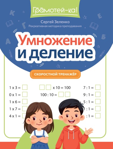 9785222465271