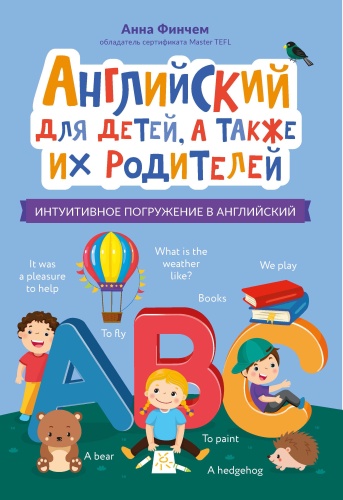 9785222402481