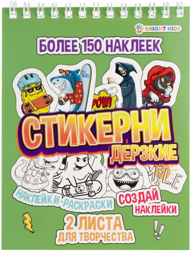 СБ16-7763