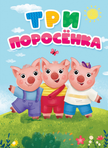 tsk_tri_poros_nka_160h220