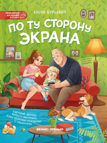 9785222418086 1