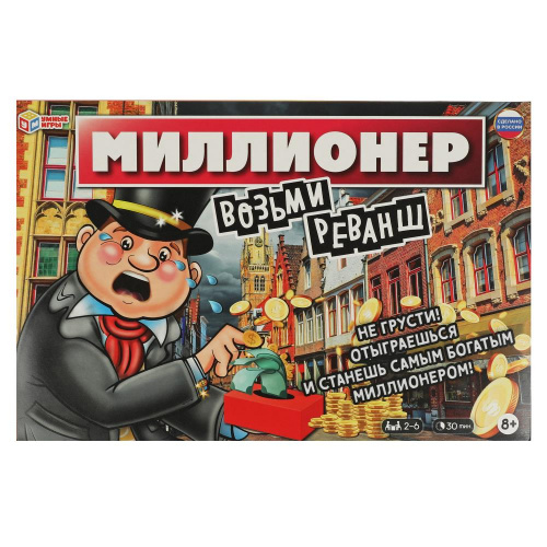 345538