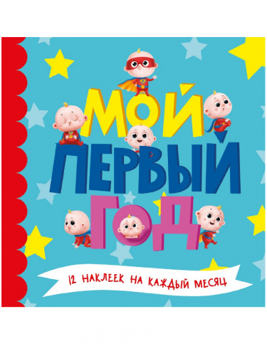 dlya_malchikov