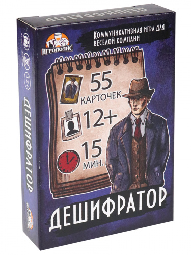 ИК-6462