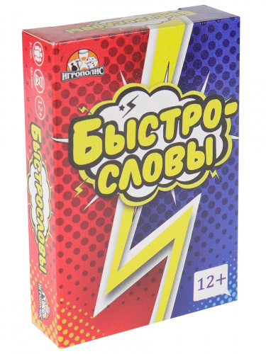 ИК-6461