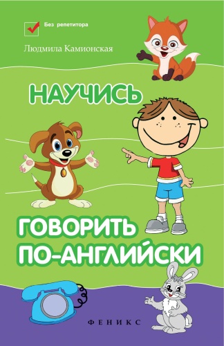 9785222475768