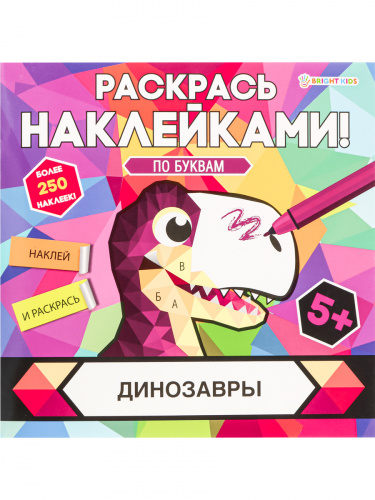 РН-4685