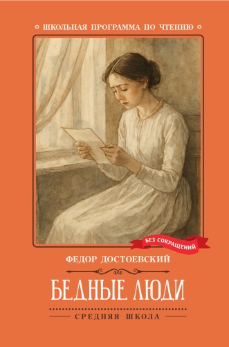9785222453193
