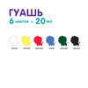 g66857752014u