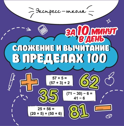 9785222468968