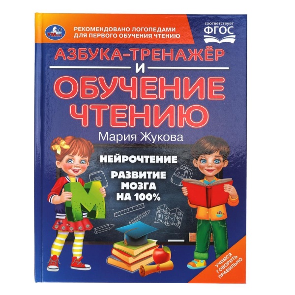 395829