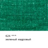d82984227284u