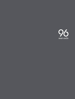 Книга учёта  96л. ГРАФИТ, клетка (96-9055) скрепка, обл.-картон хромер., блок-офсет, 200х275