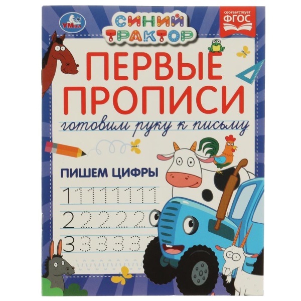 324601