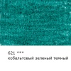 d82984231624u
