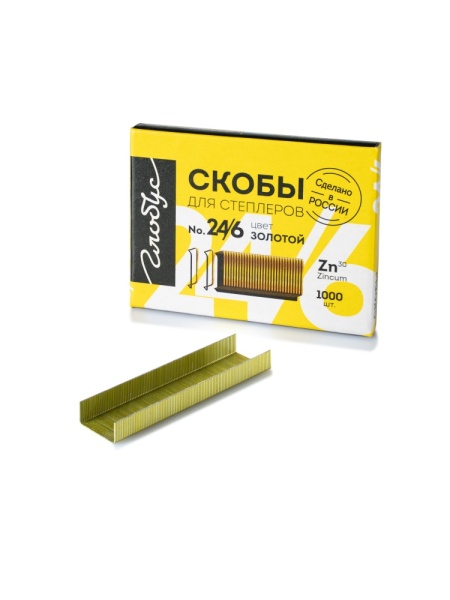 С24 6-1000-1З