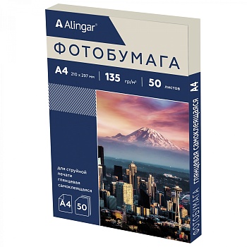Фотобумага самоклеящаяся Alingar, А4, 50 л., глянцевая, 135 г/м2