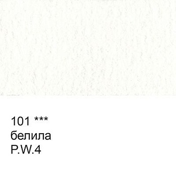 Краска акварель "VISTA-ARTISTA"   художественная, кювета   VAW   2.5 мл 101 белила