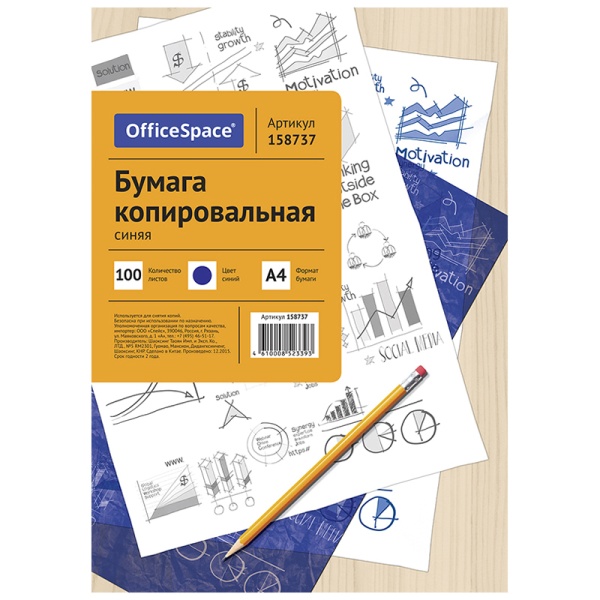 CP_339158737