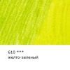 "VISTA-ARTISTA"   "Gallery"   VGWP   Карандаш акварельный художественный   заточенный   . 610 Желто-